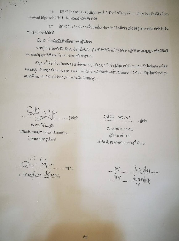 เว็บคาสิโนออนไลน์