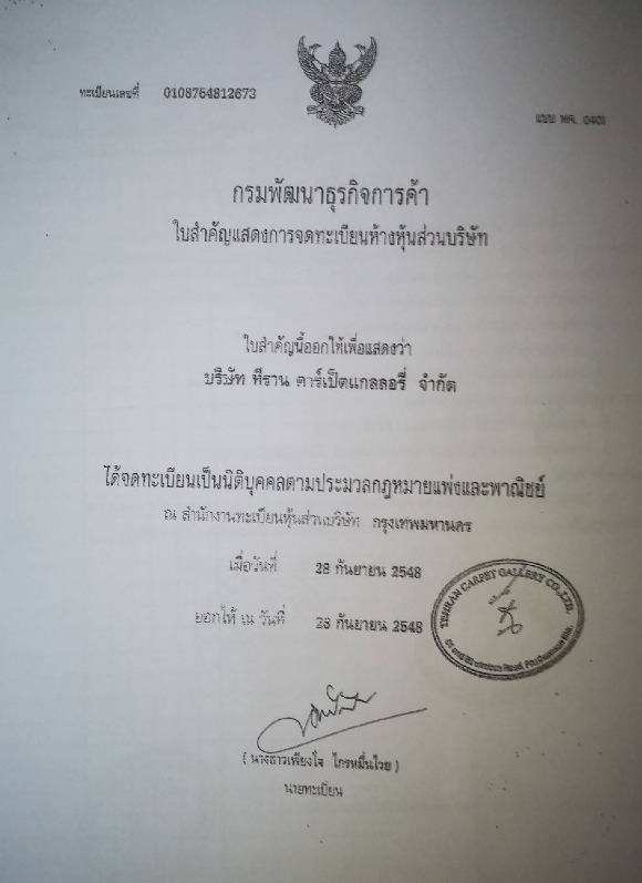 เว็บคาสิโนออนไลน์