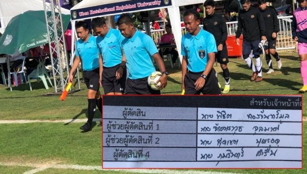 เจ้ามือหวยออนไลน์