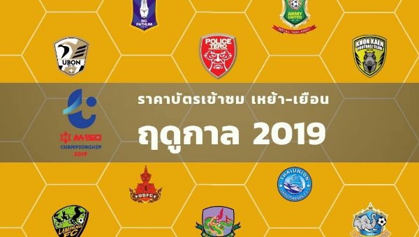 เว็บแทงบอลเดี่ยว