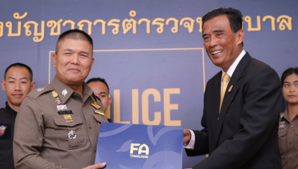 สมัคร UFABET1688
