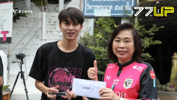 เจ้าเคสป้องกันแชมป์