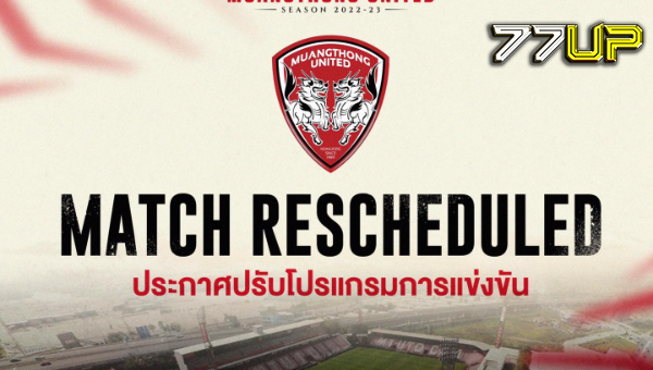เกมกิเลน